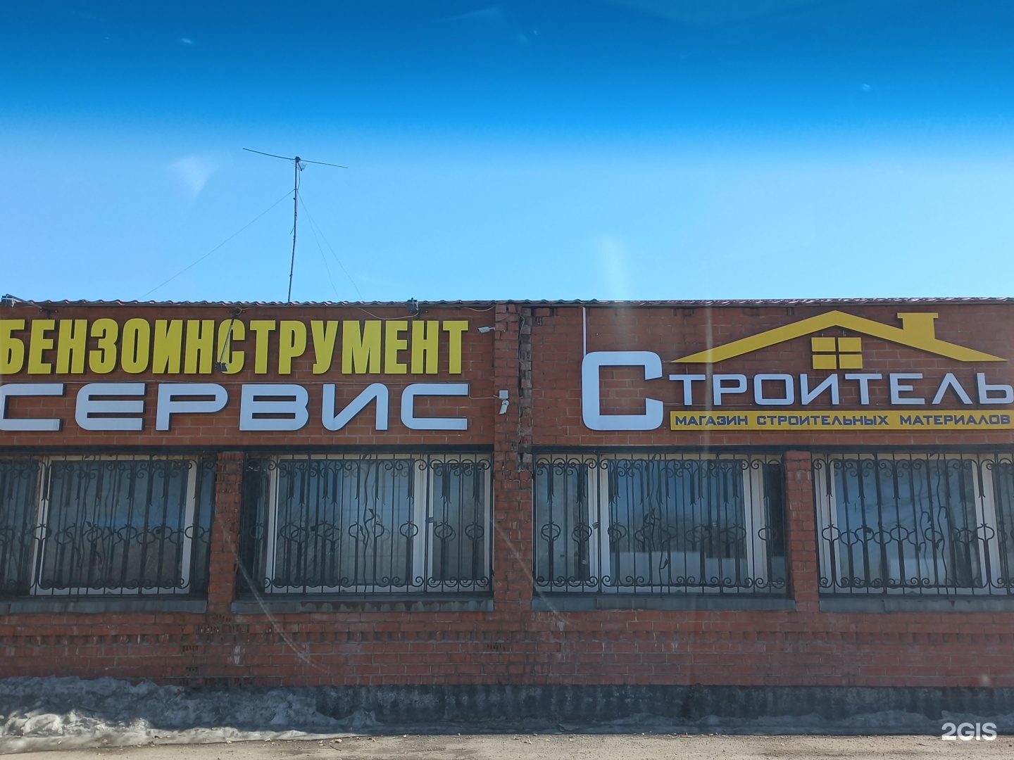 Олга шина кемерово телефон