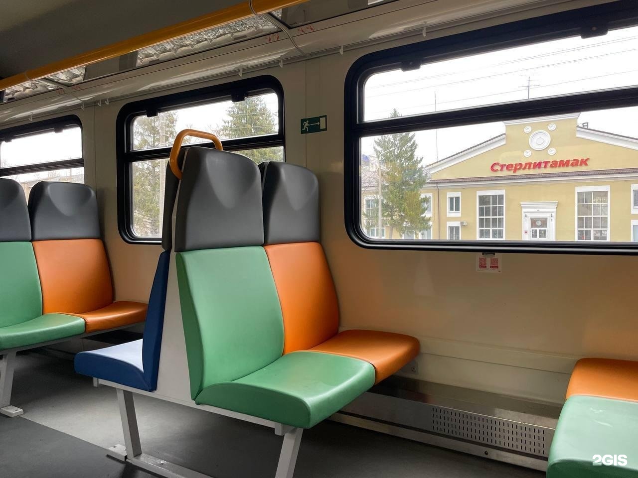 Автобусы стерлитамаке автовокзал. Маршрутное такси. Телефон автобуса стерлитамак уфа. Телефон автобуса стерлитамак уфа. Телефон автобуса стерлитамак уфа.
