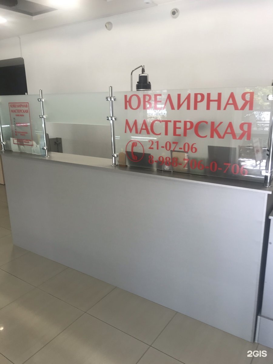Алмаз