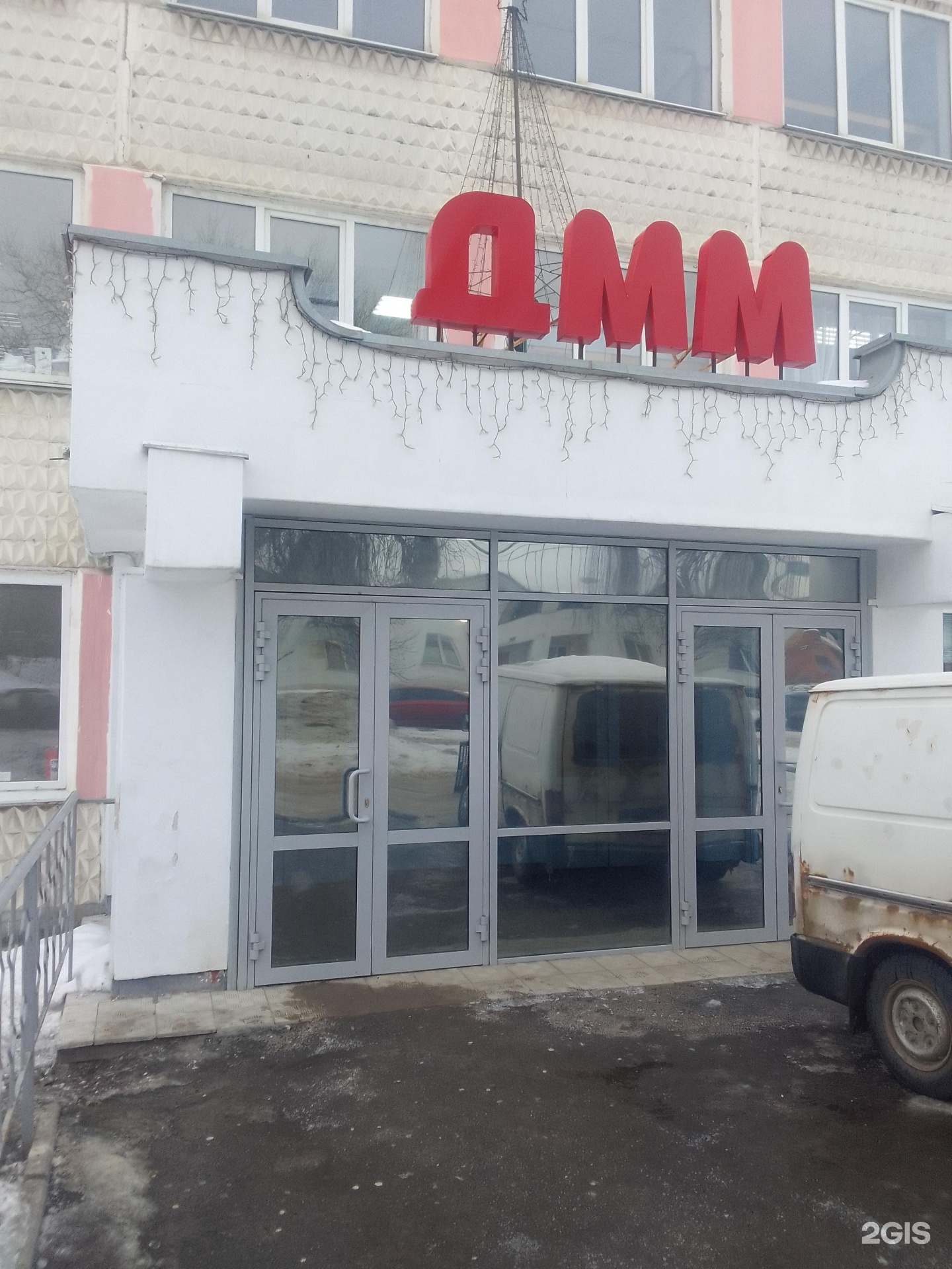 Ювелирная мастерская