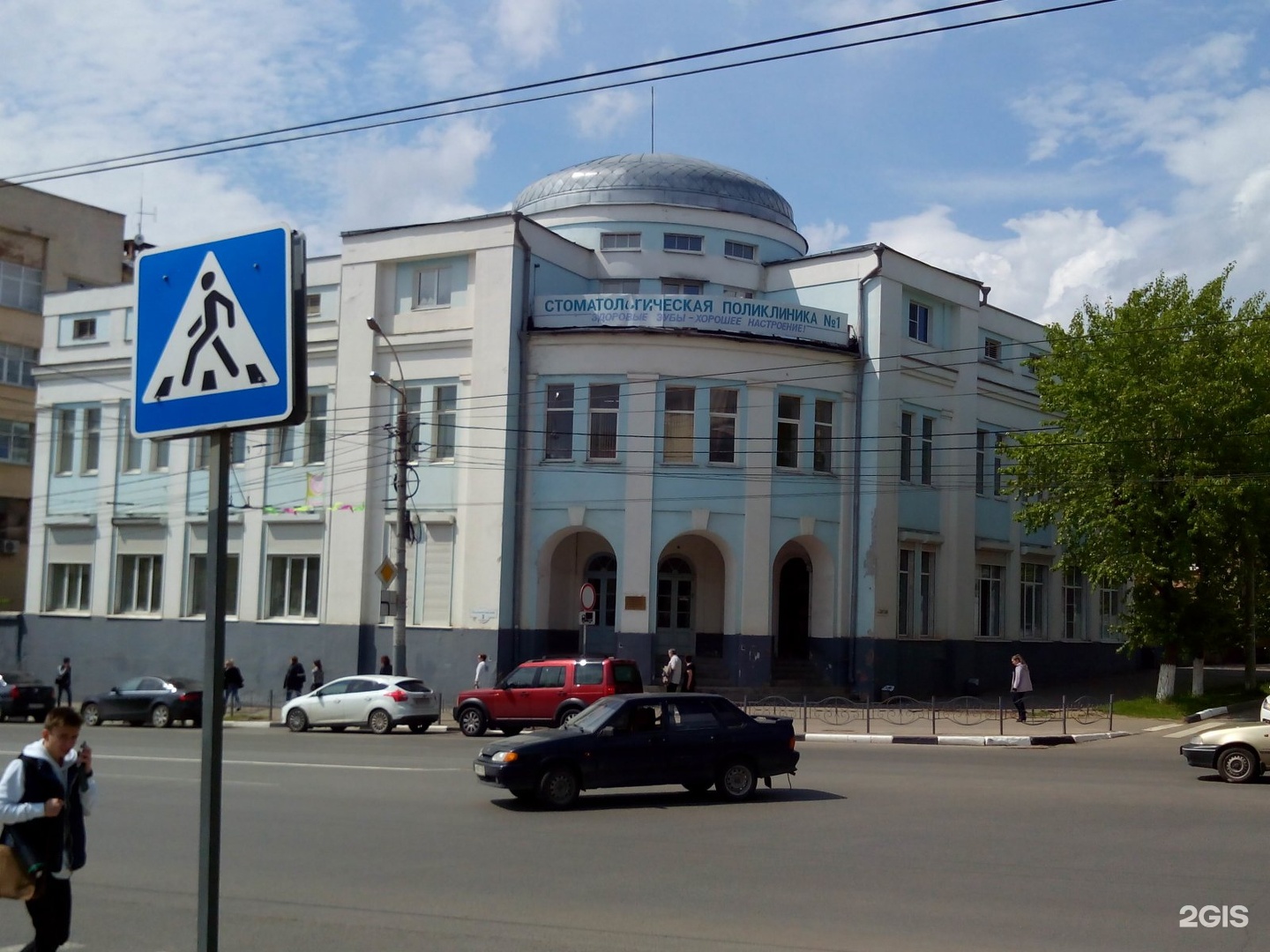 Здравушка Кохма Московская 47
