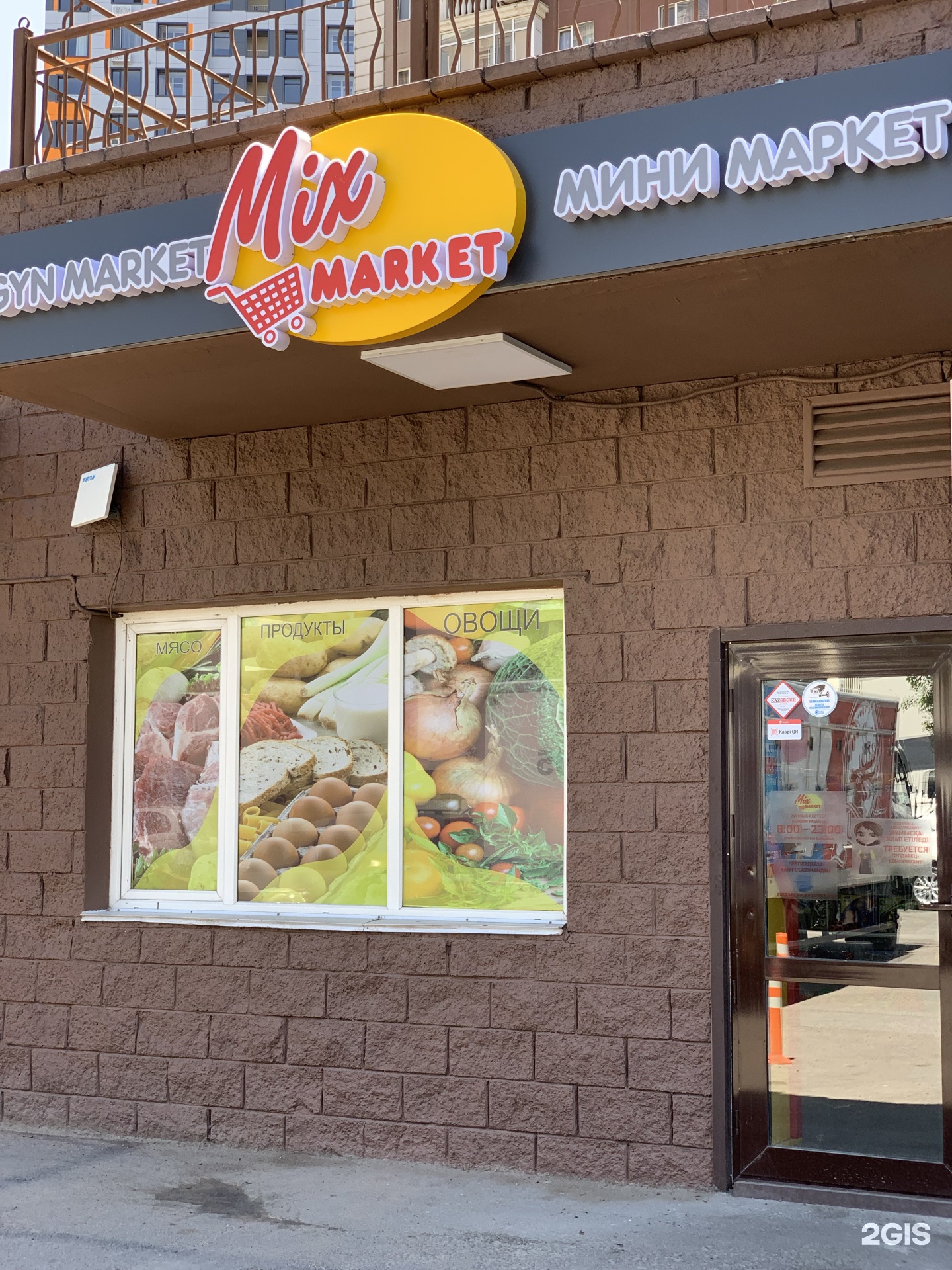 логотип сети глория-маркет саратов. доставка пиццы мончегорск. пиццерия мончегорск. торговая сеть глория оранжевый пакет в кашире. логотип сети глория-маркет саратов.