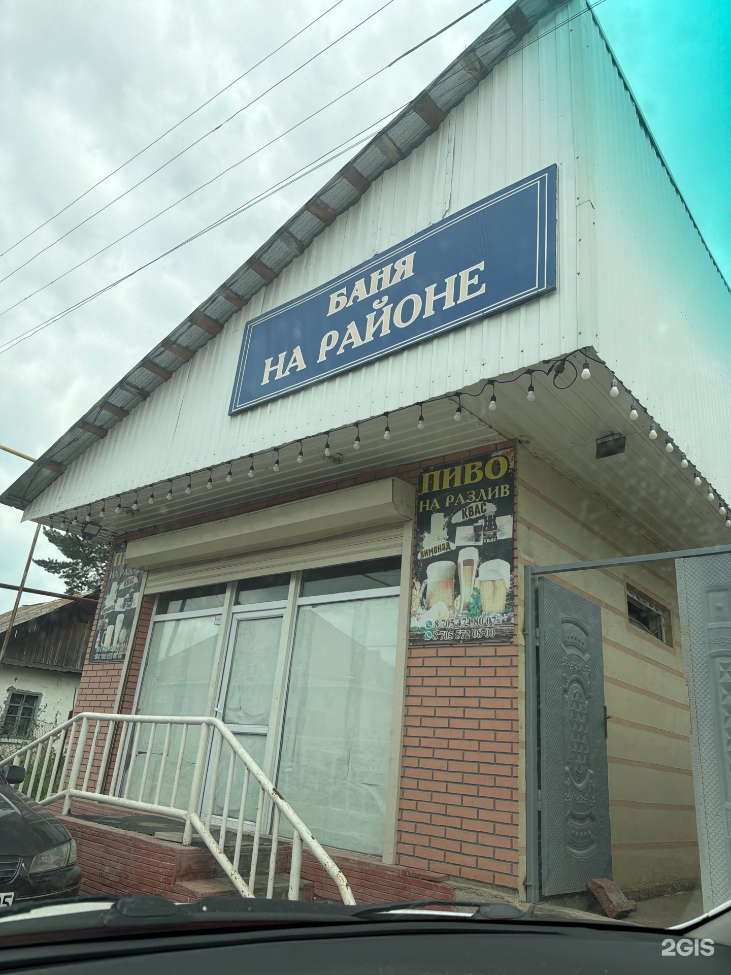 На районе