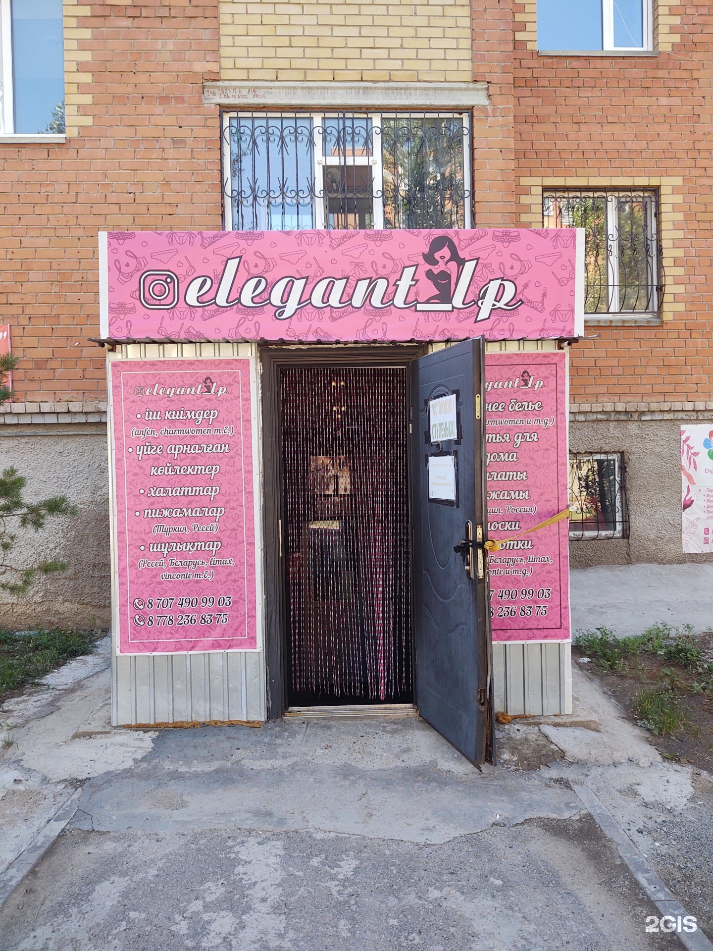 Эротикалық өте үлкен сиськи жақын