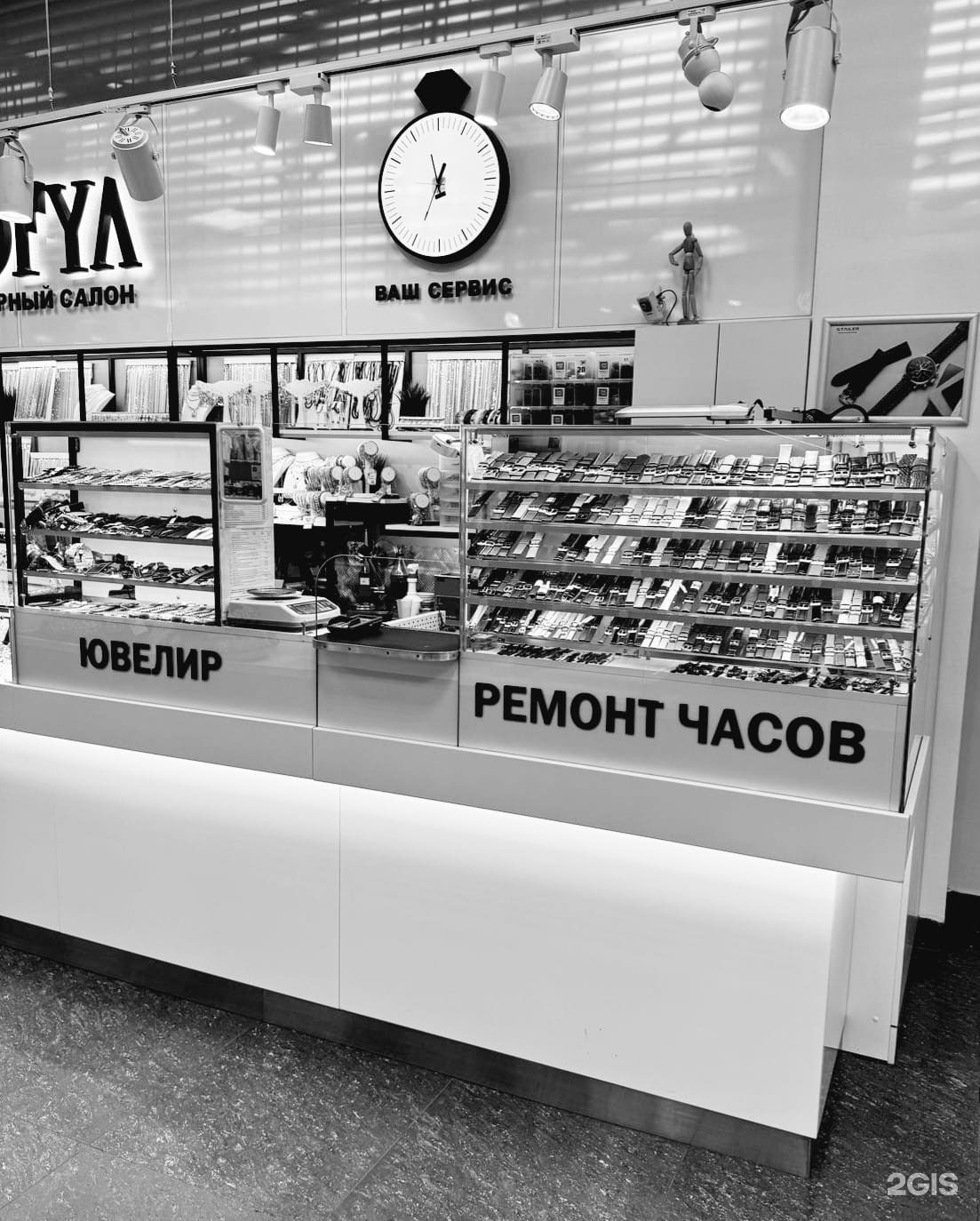 ВАШ СЕРВИС