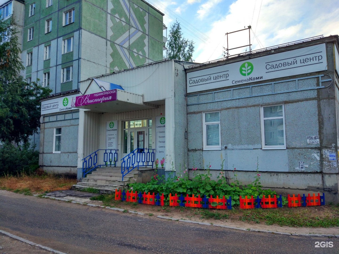 Сыктывкарская 17 петрозаводск карта