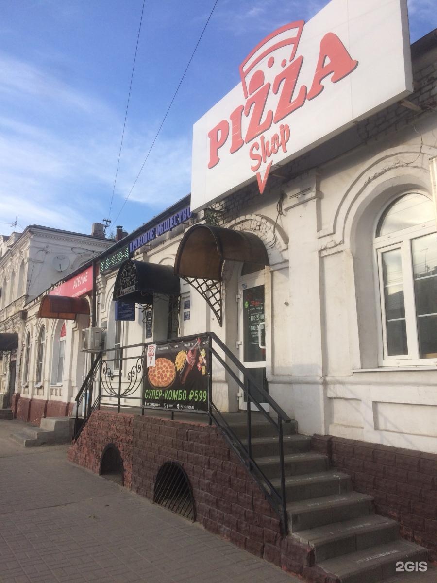 Кафе Pizza shop в Тамбове — рейтинг, отзывы, фото, бронирование. Цены —  меню, телефон и адрес