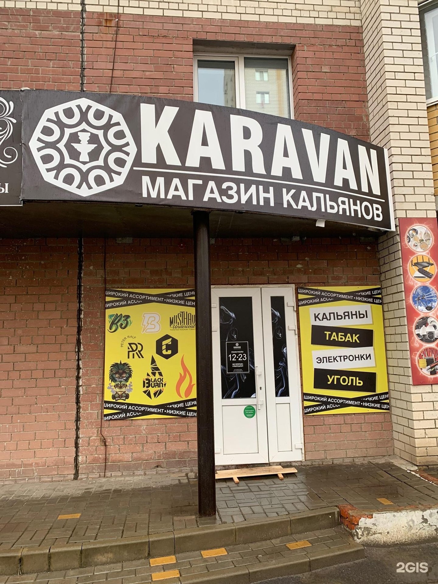Островок табачной продукции. Сигареты тамбов. Мичуринск музыкальный магазин. Табачка домик. Табачный дом котовск.