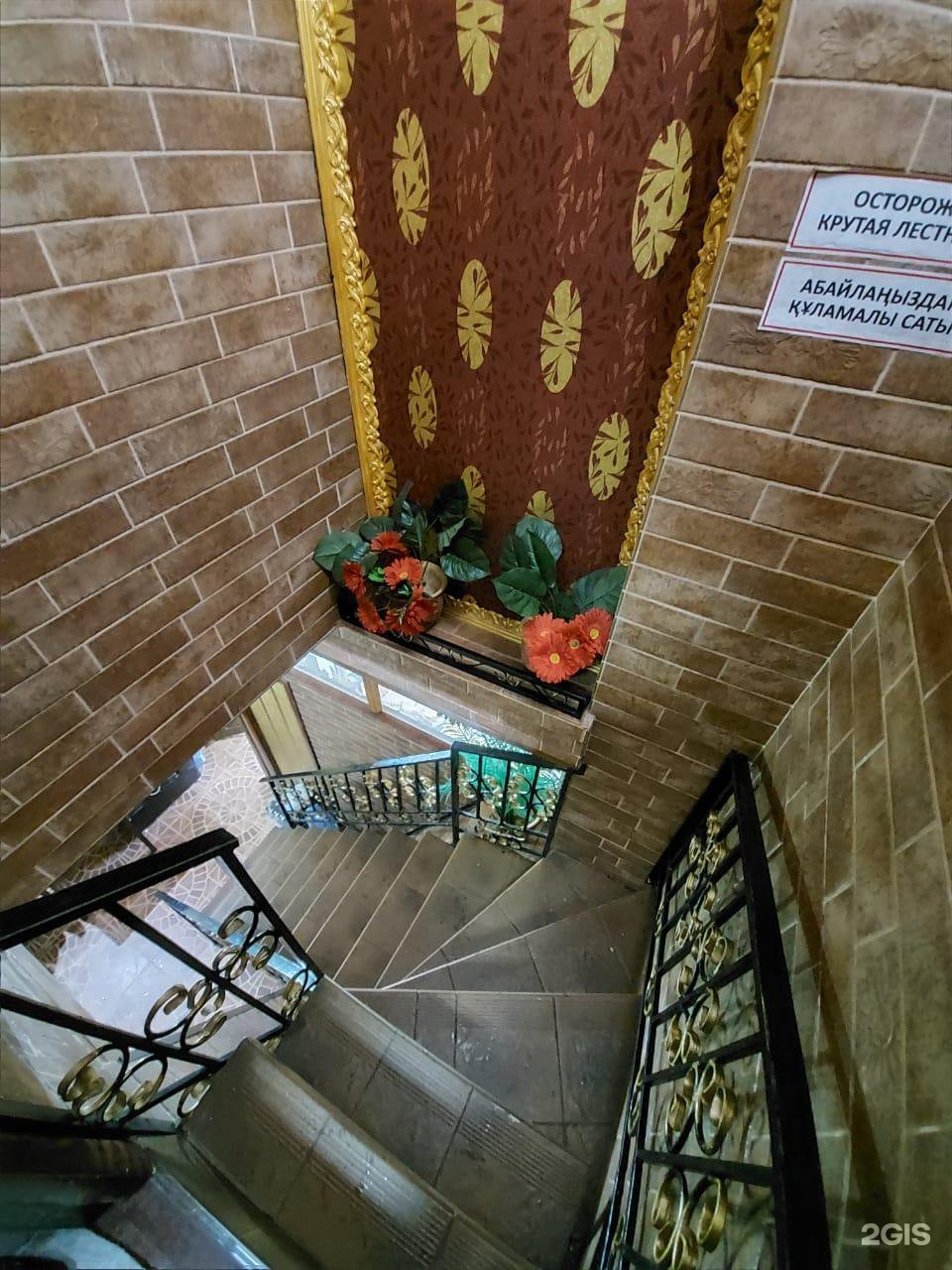 Золотая подкова