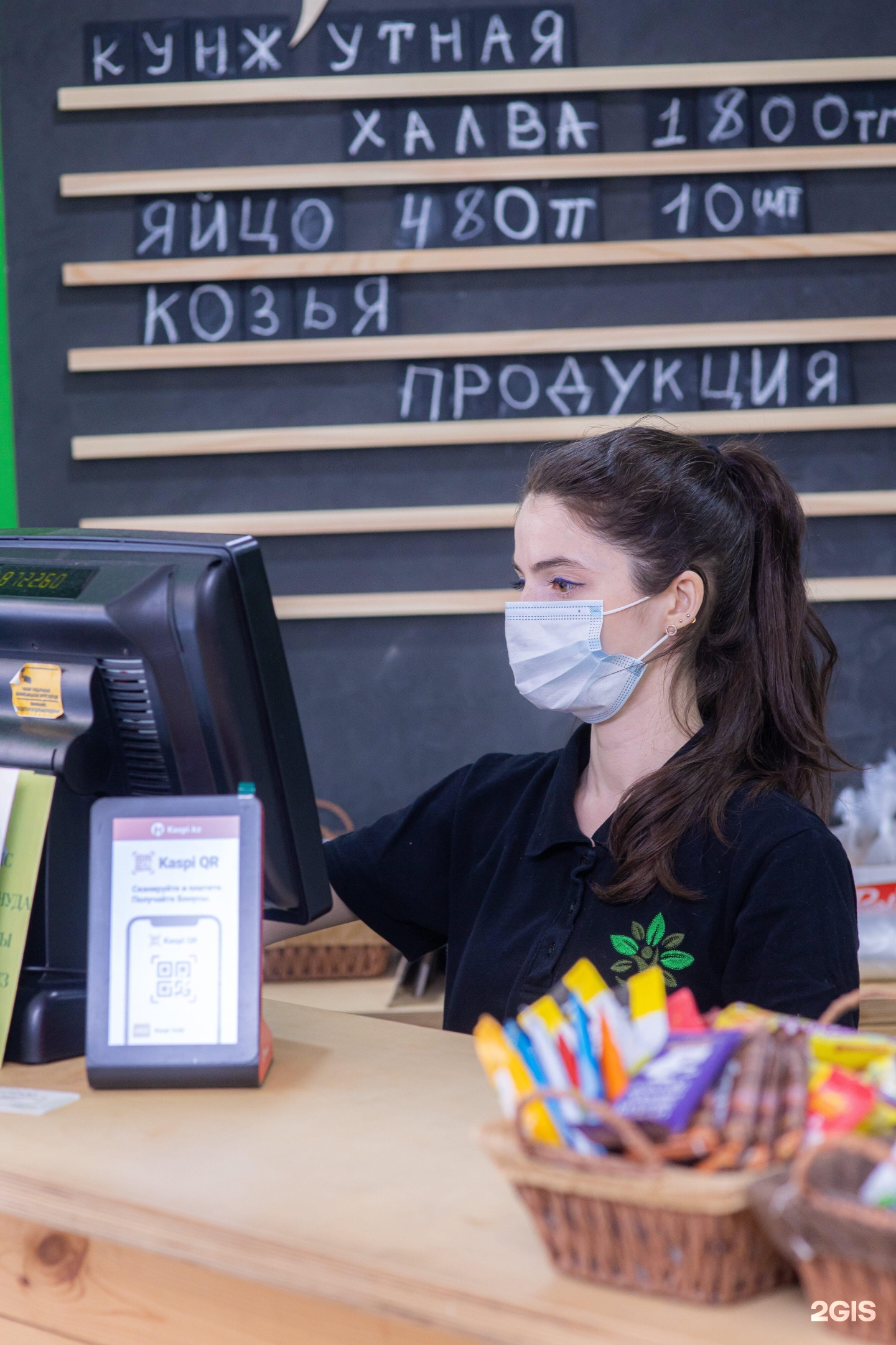 Ecoshop, экомаркет, улица Ерубаева, 27, Караганда — 2ГИС