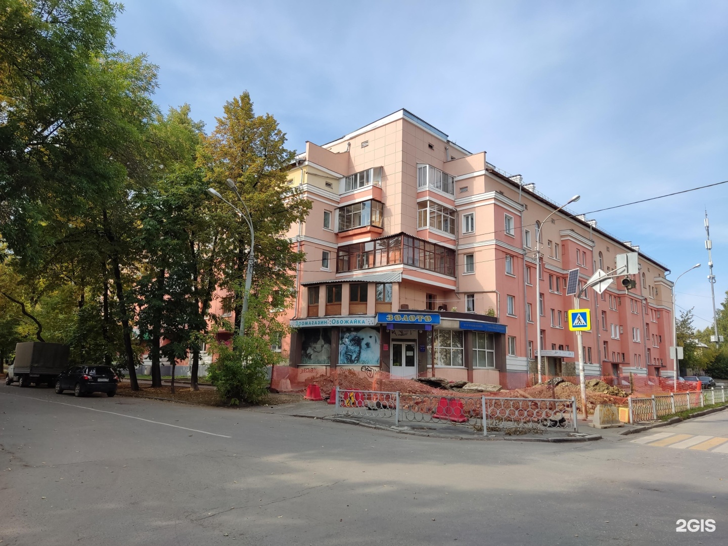 Ювелирная мастерская