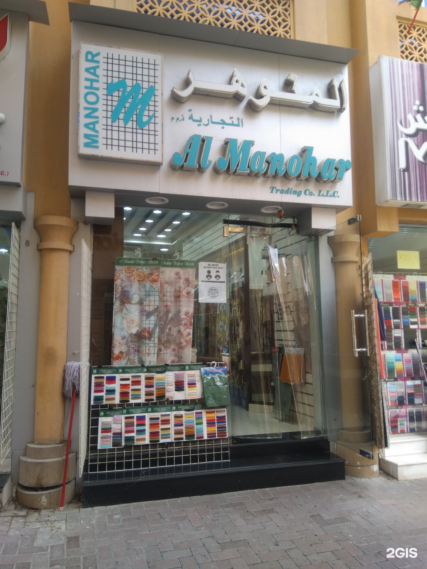 Monaliza Trading Co.(Apparel) in Meena Bazar (Al Souq Al Kabeer