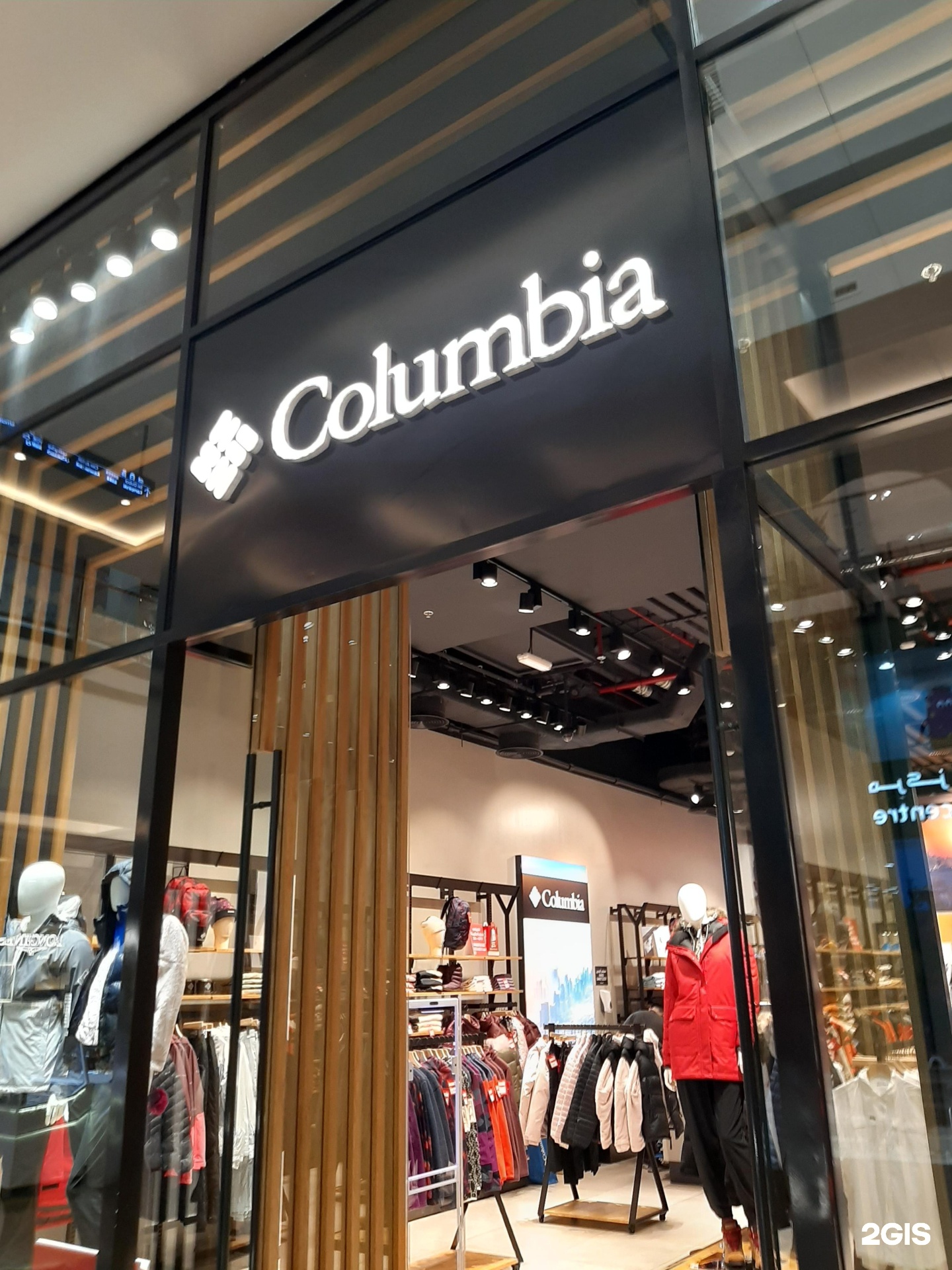 Columbia mirdif city centre sale