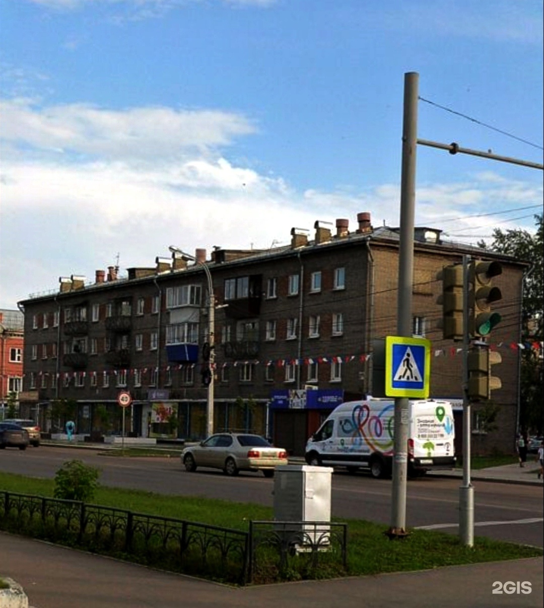 Ювелирная мастерская