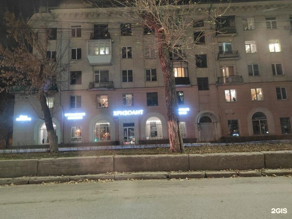 Талисман