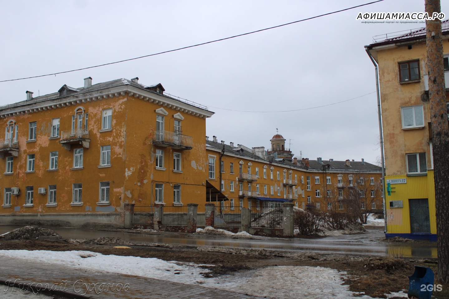 Ювелирная мастерская
