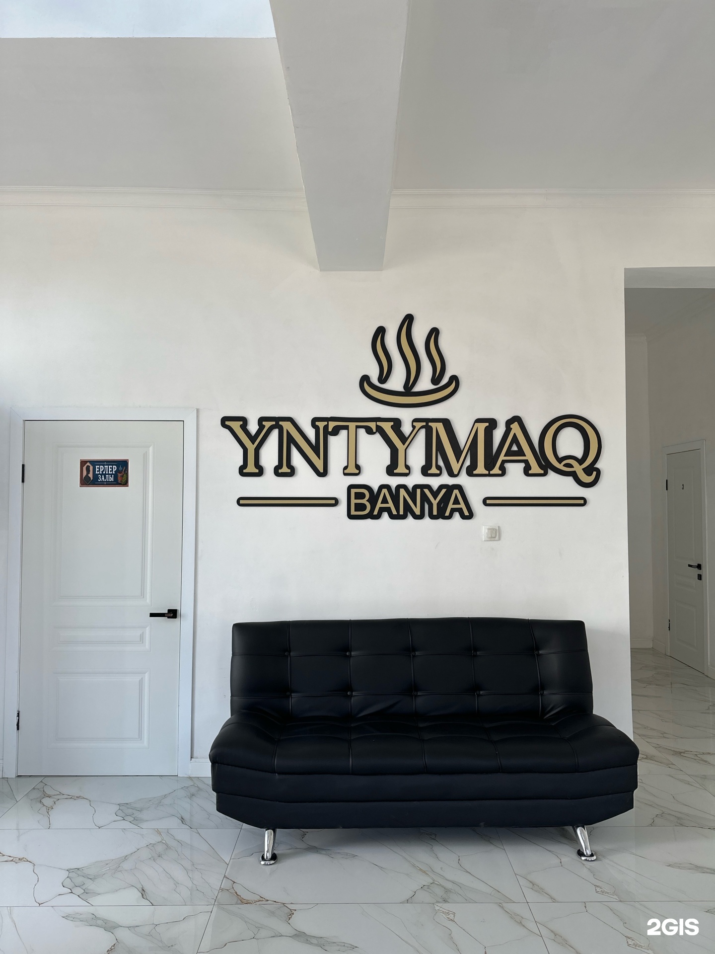 Yntymaq