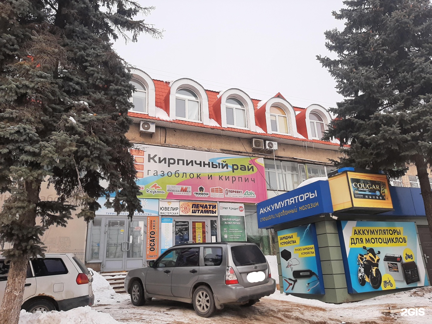 Ювелирная мастерская