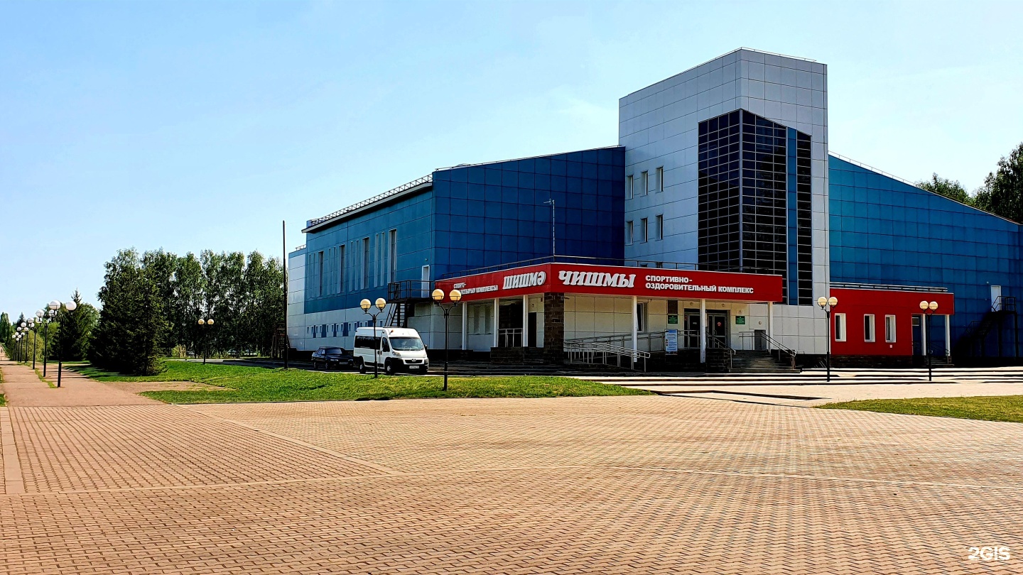 п чишмы ул. станция чишмы башкирия. чишмы. строительная 7 чишмы. п чишмы башкортостан.