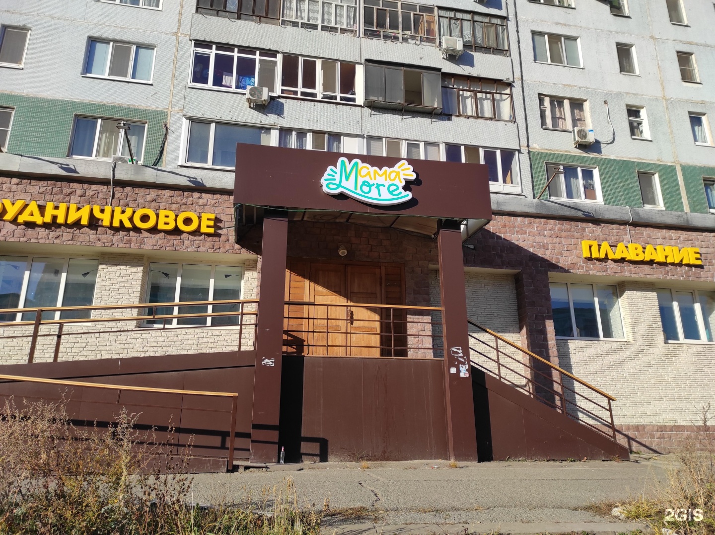 Модный портной, ателье по пошиву одежды, ул. Хусаина Мавлютова, 9, Казань - Янде