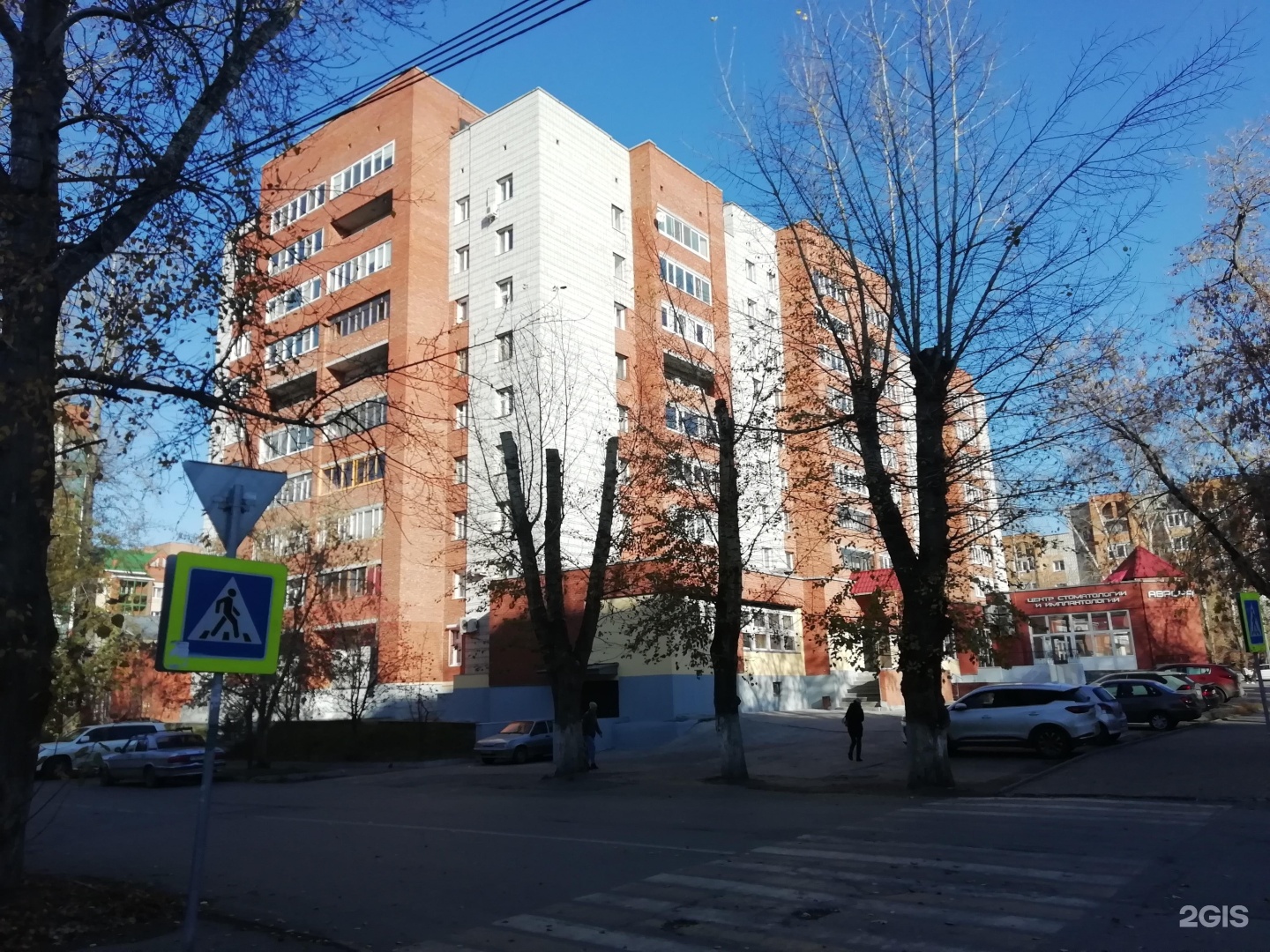 Стоматологии томска афганский центр Исправление прикуса Томск Луговая