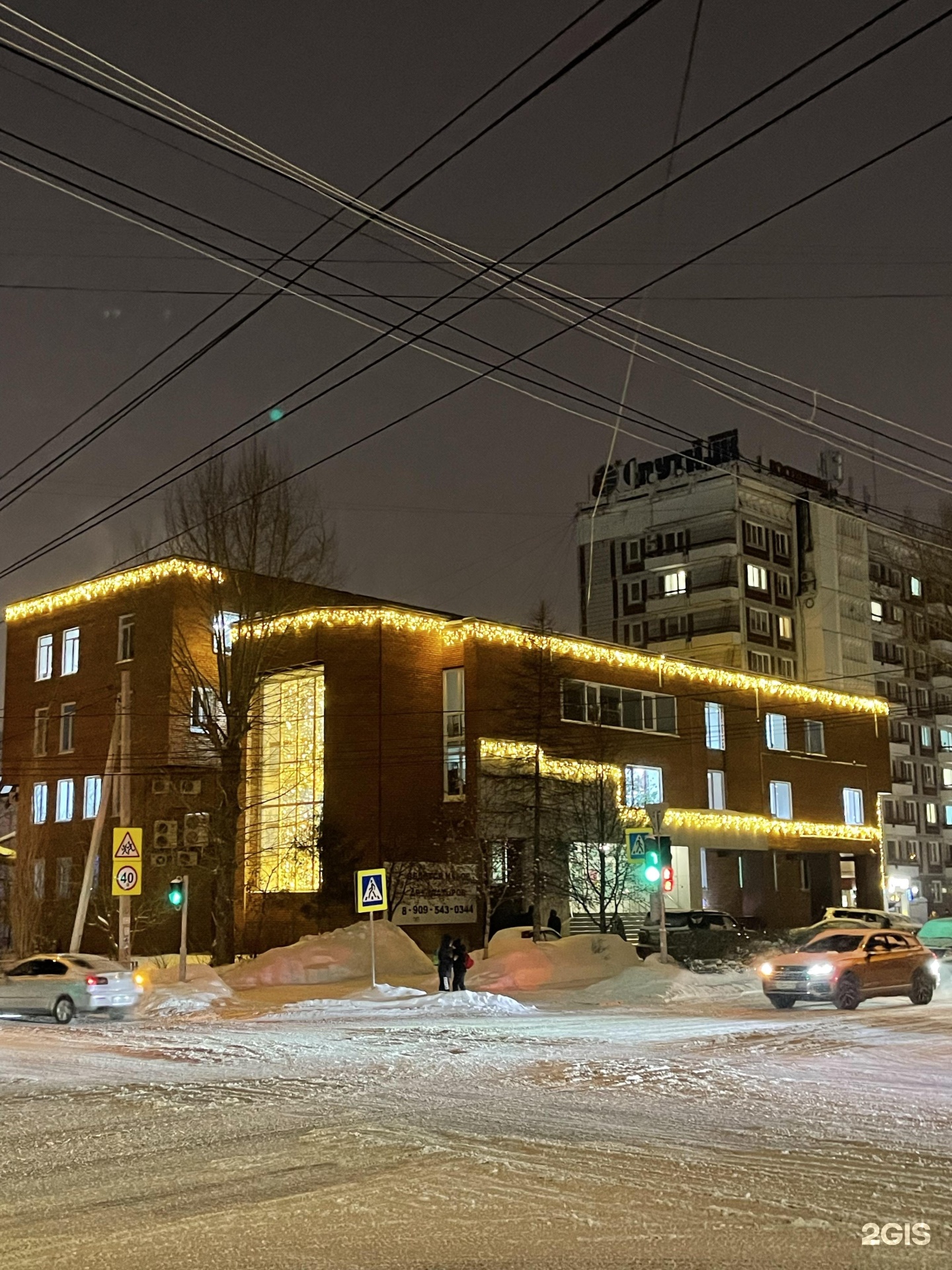 Первый Бит, центр сопровождения 1С, улица Белинского, 15а, Томск — 2ГИС