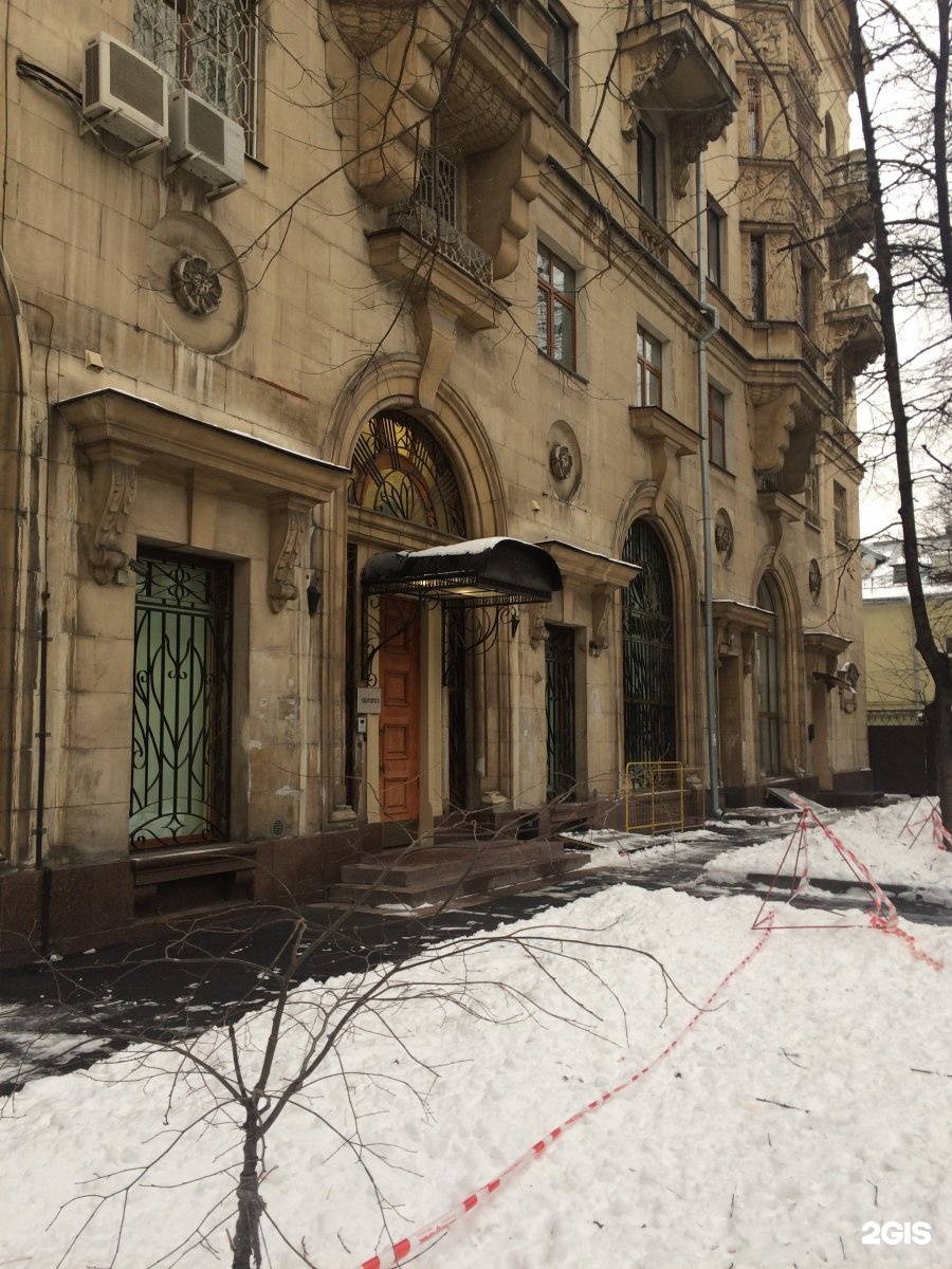 Улица Поварская, 31/29 в Москве — 2ГИС