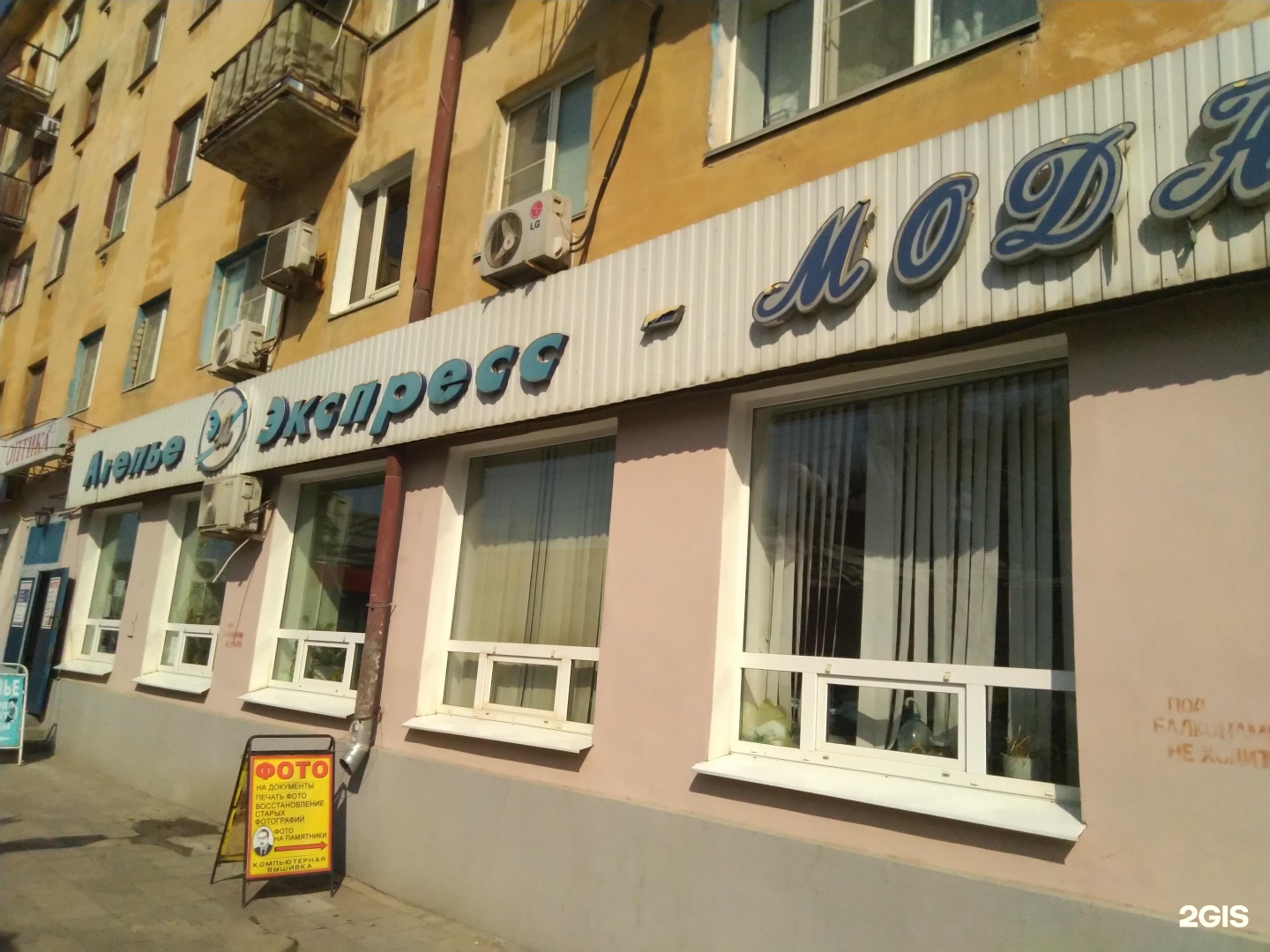 Ювелирная мастерская