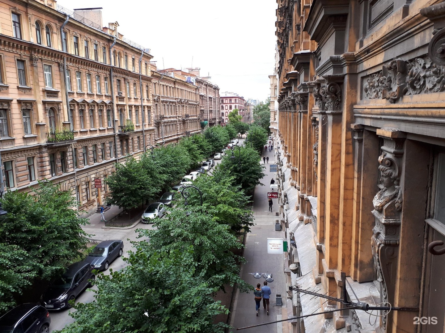Уральская