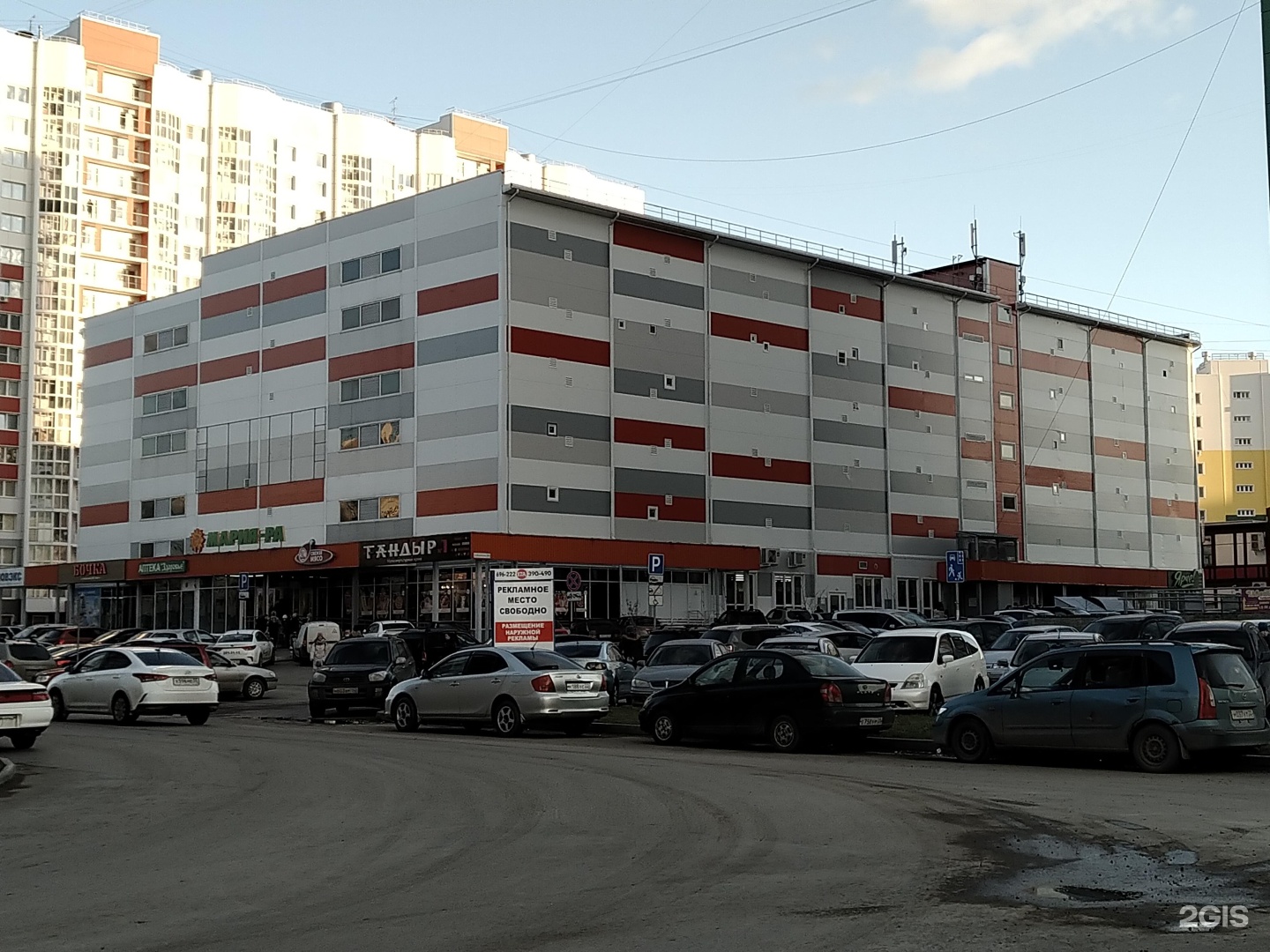 Ювелир Сервис