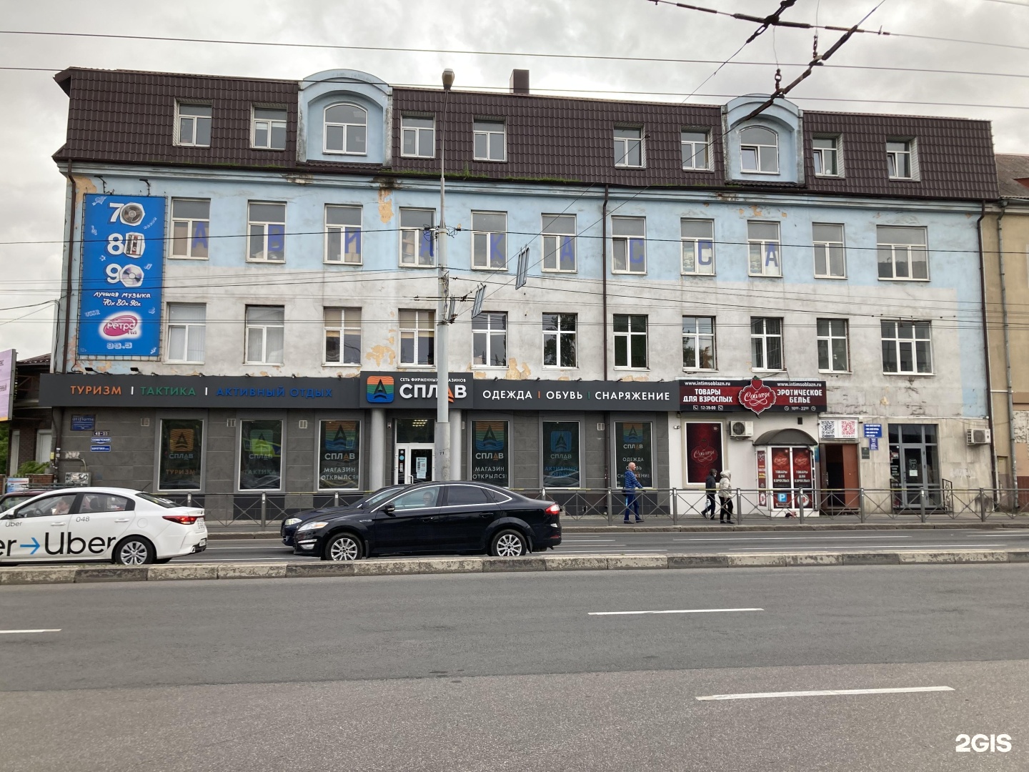 Несие үшін секс HD