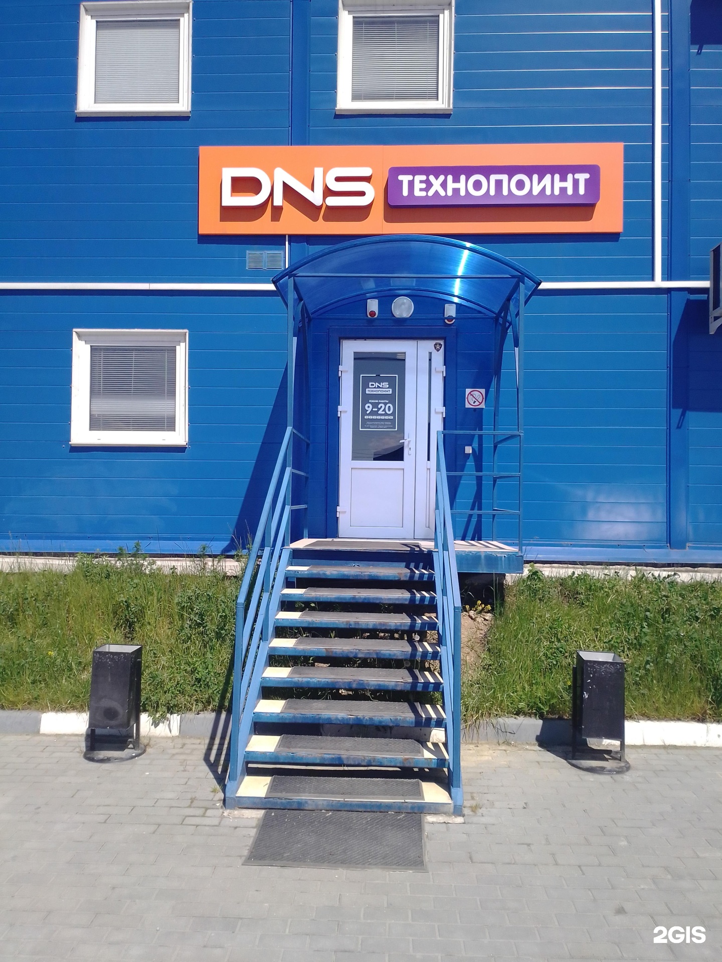 DNS TechnoPoint, дисконт-центр, Орудийная улица, 105 к6, Калининград — 2ГИС