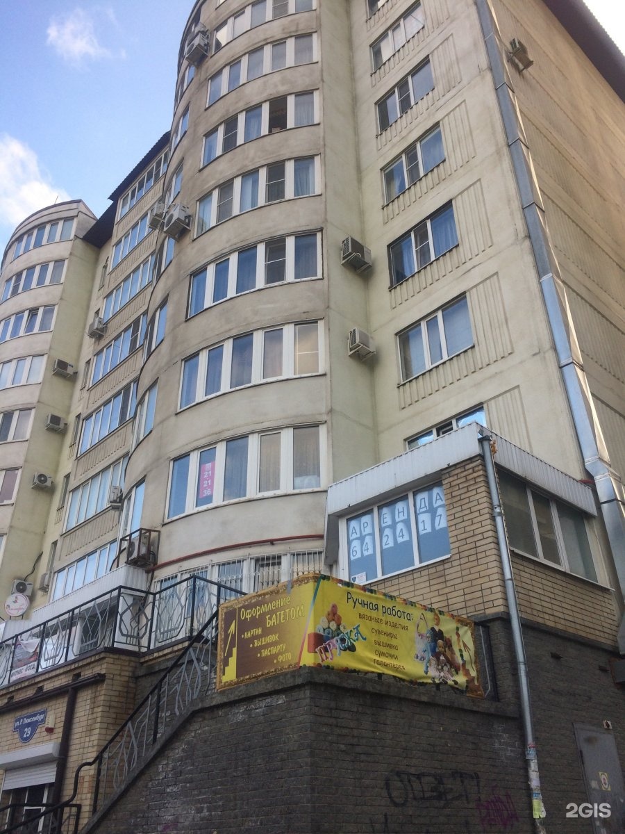 улица розы люксембург в ставрополе. розы люксембург 29. розы люксембург 29. улица розы люксембург в ставрополе. ирбит розы люксембург 29.