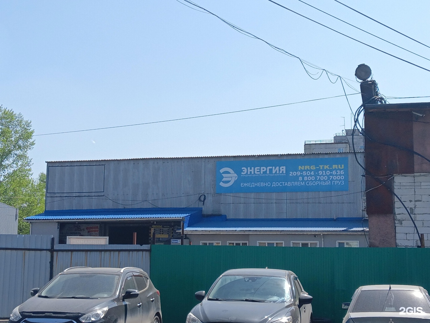 Телефон электроэнергии новокузнецк. Телефон электроэнергии новокузнецк. Телефон электроэнергии новокузнецк. Телефон электроэнергии новокузнецк. Телефон электроэнергии новокузнецк.