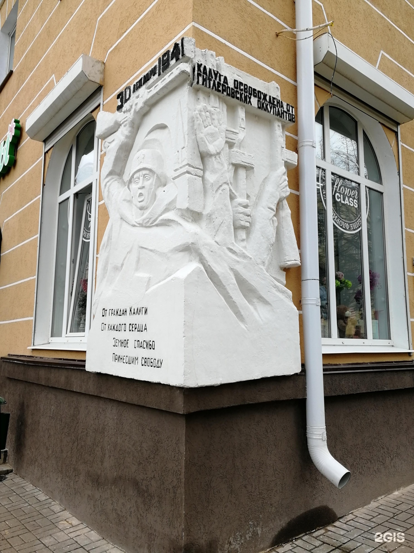 Ювелирная мастерская