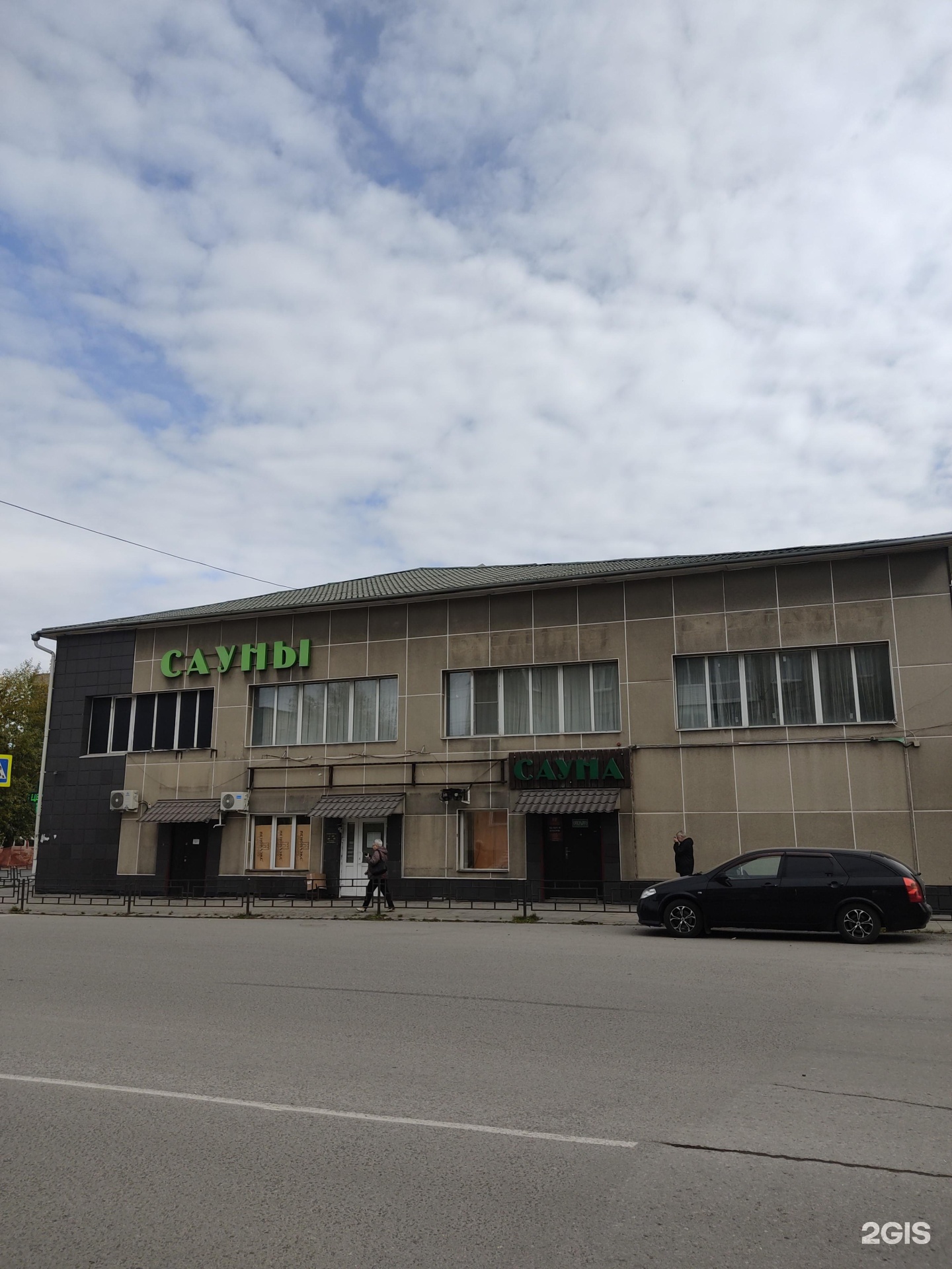 Клуб кедр ачинск