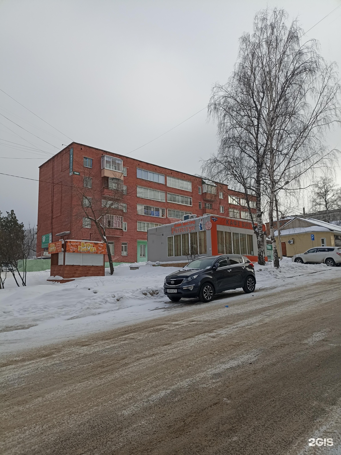 Ювелирная мастерская