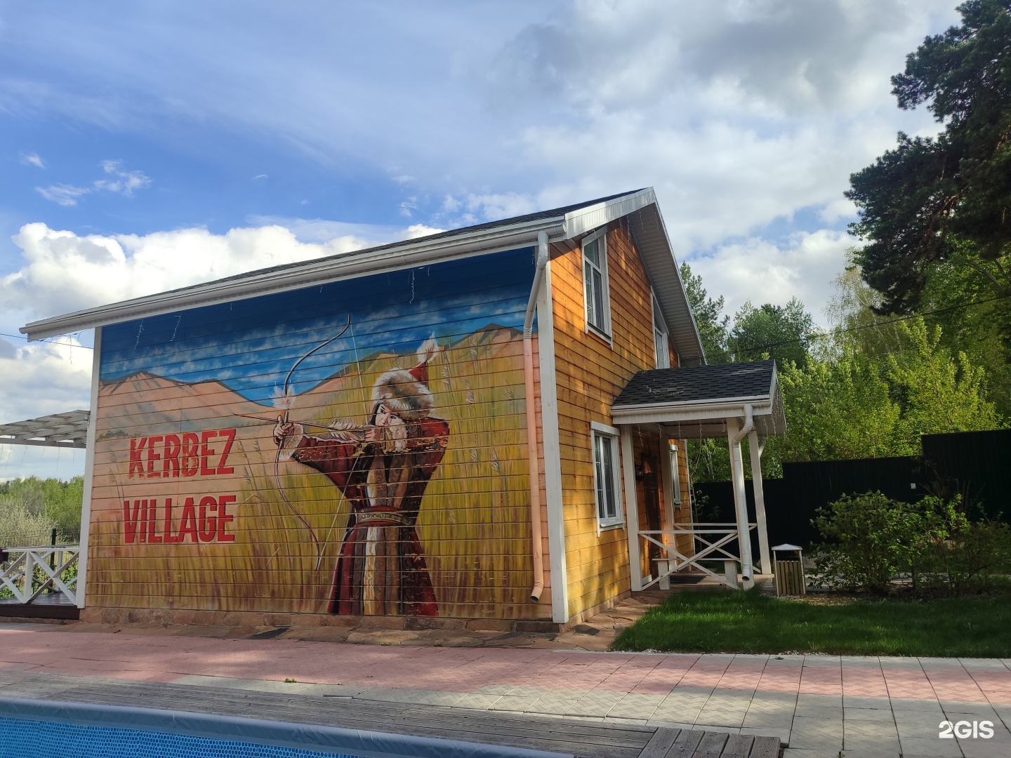 KZ Village