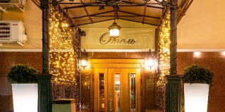 Москва: Отель Де Пари