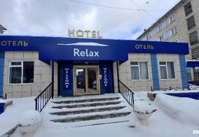 Отель Релакс в Кирове