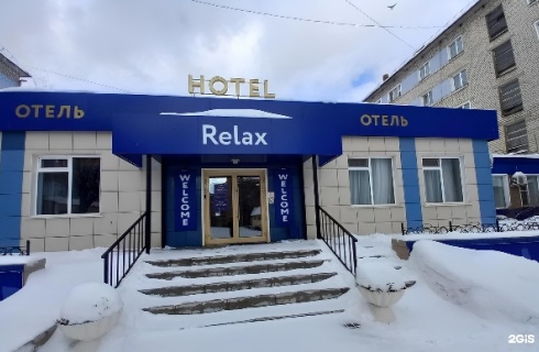 Киров: Отель Релакс