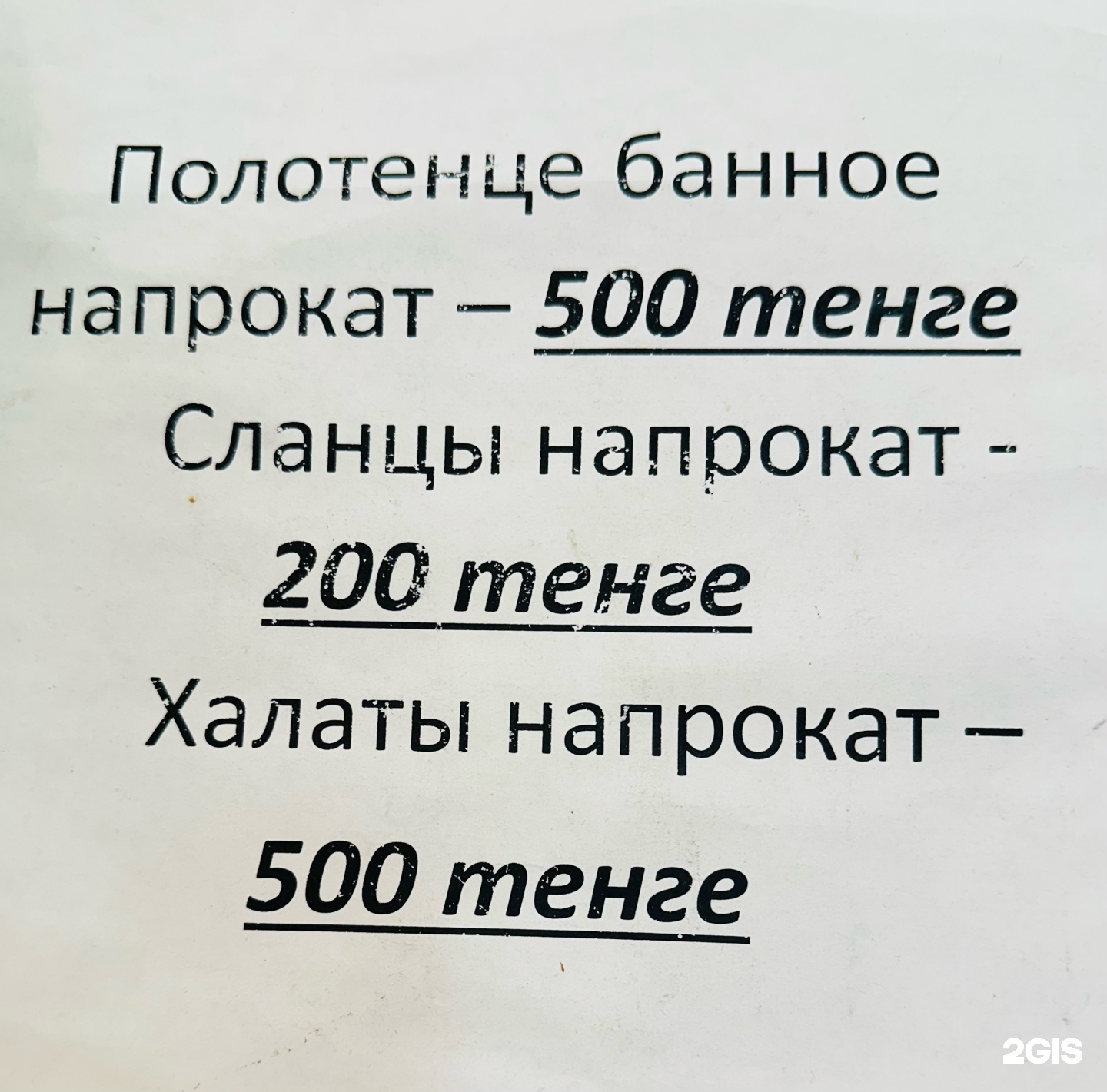 Дельфин