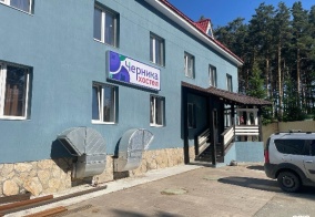 Хостел Черника в Арамиле