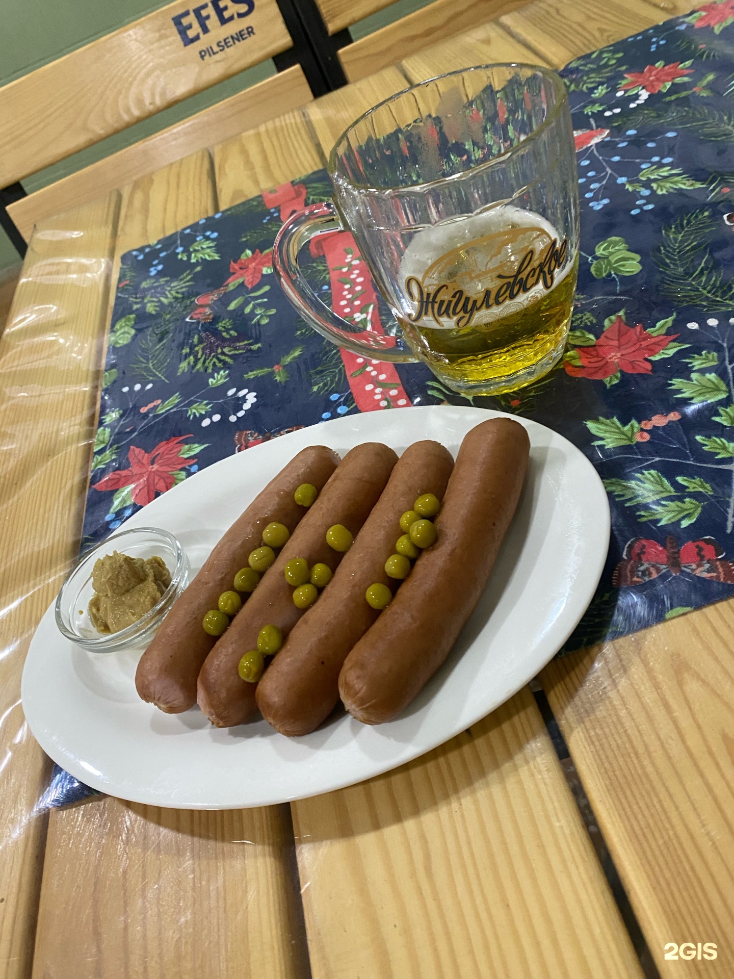 Шахтёр