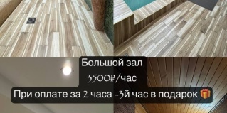 Улан-Удэ: Отель Бизнес Лайф