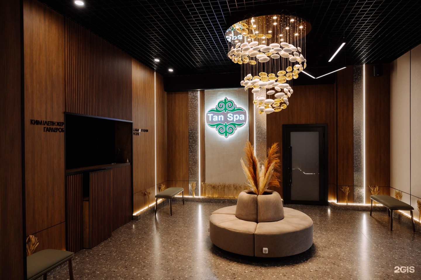 Tan Spa