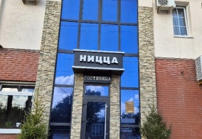 Отель Ницца в Самарской области