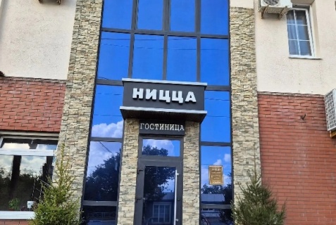 Самара: Отель Ницца