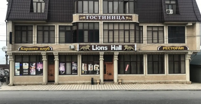 Отель «Lion`s hall», Махачкала — фото 1