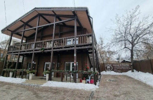 Иркутск: Отель В сердце Иркутска